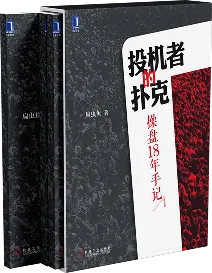 德学院-最专业的华人德州扑克学习与策略分享社区