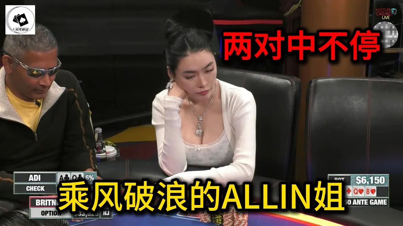 德学院-最专业的华人德州扑克学习与策略分享社区