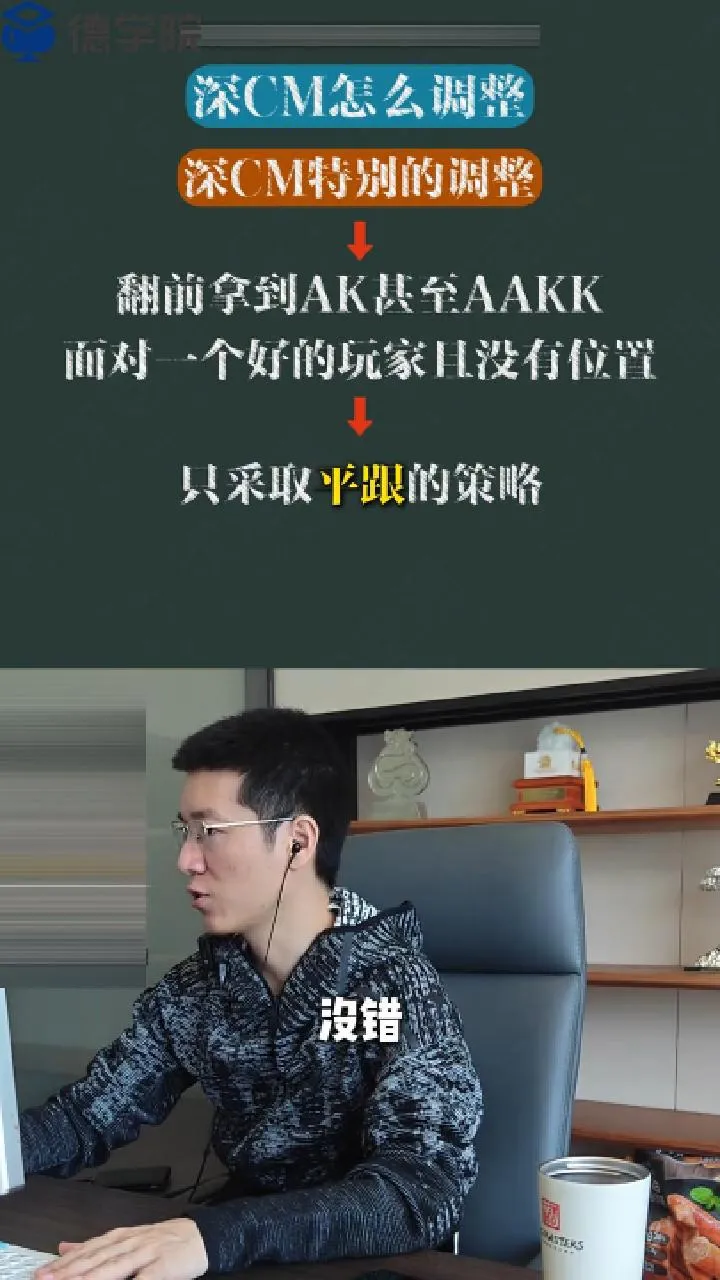 德学院-最专业的华人德州扑克学习与策略分享社区
