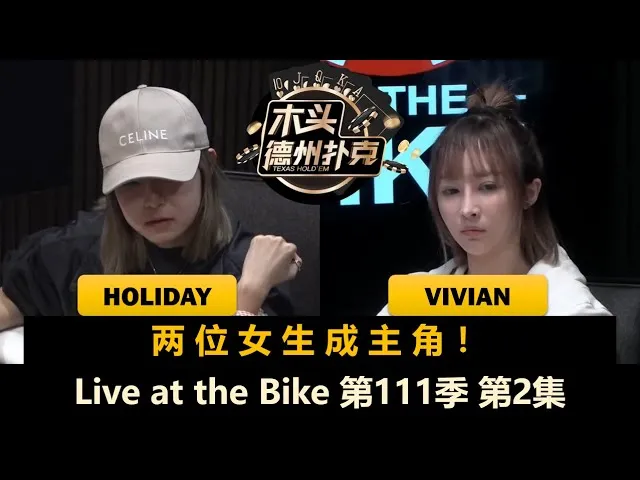 德学院-最专业的华人德州扑克学习与策略分享社区