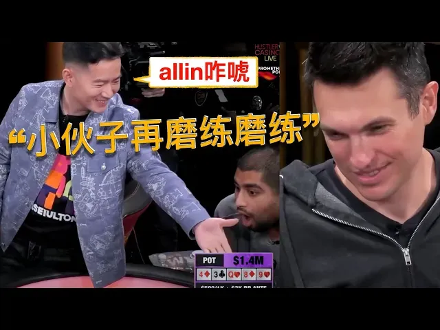 德学院-最专业的华人德州扑克学习与策略分享社区