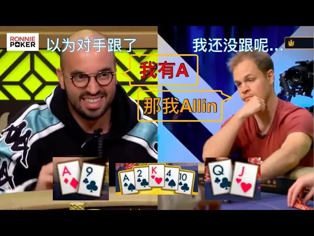 德学院-最专业的华人德州扑克学习与策略分享社区