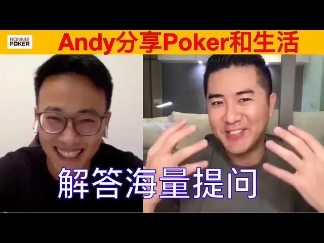 德学院-最专业的华人德州扑克学习与策略分享社区