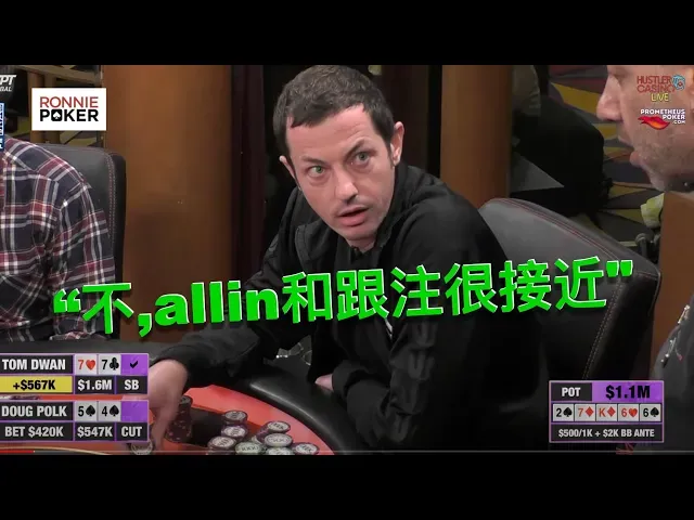 德学院-最专业的华人德州扑克学习与策略分享社区