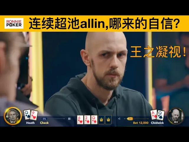 德学院-最专业的华人德州扑克学习与策略分享社区