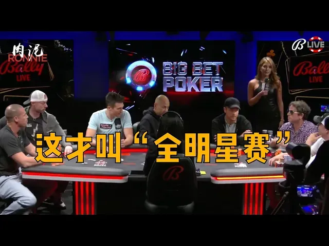 德学院-最专业的华人德州扑克学习与策略分享社区