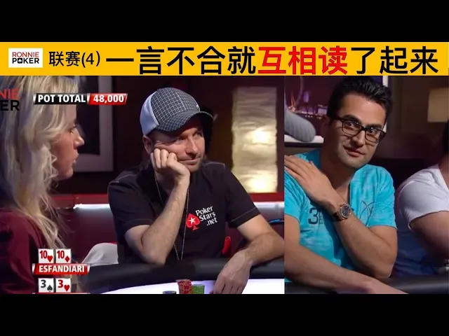 德学院-最专业的华人德州扑克学习与策略分享社区