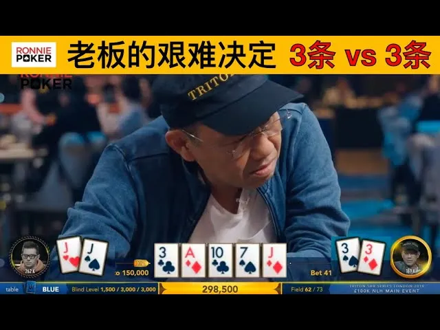 德学院-最专业的华人德州扑克学习与策略分享社区