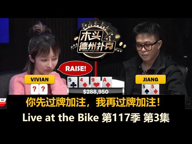德学院-最专业的华人德州扑克学习与策略分享社区