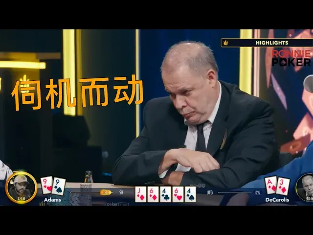 德学院-最专业的华人德州扑克学习与策略分享社区