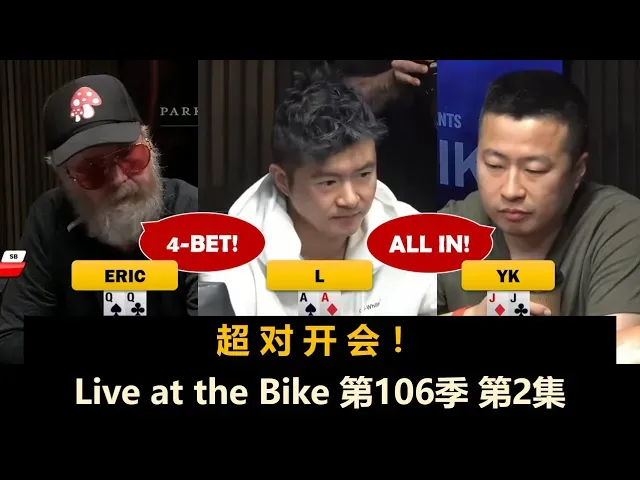 德学院-最专业的华人德州扑克学习与策略分享社区
