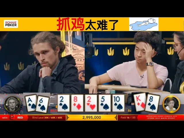 德学院-最专业的华人德州扑克学习与策略分享社区