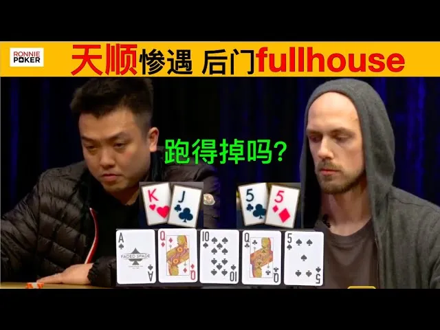 德学院-最专业的华人德州扑克学习与策略分享社区
