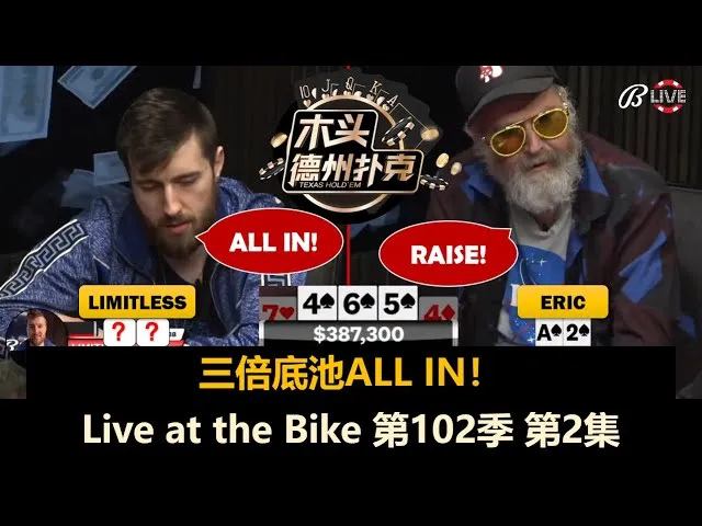 德学院-最专业的华人德州扑克学习与策略分享社区