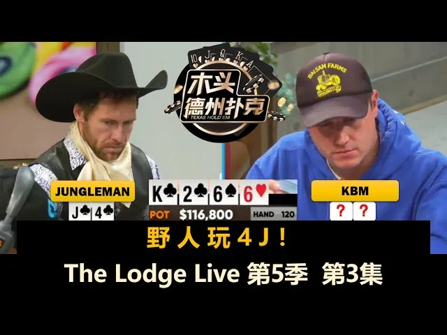 德学院-最专业的华人德州扑克学习与策略分享社区