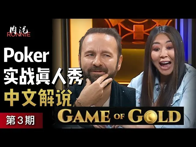 德学院-最专业的华人德州扑克学习与策略分享社区