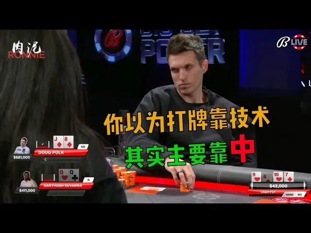 德学院-最专业的华人德州扑克学习与策略分享社区