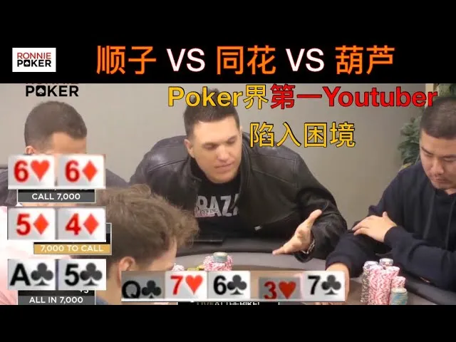 德学院-最专业的华人德州扑克学习与策略分享社区