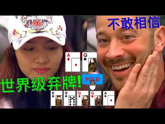 德学院-最专业的华人德州扑克学习与策略分享社区