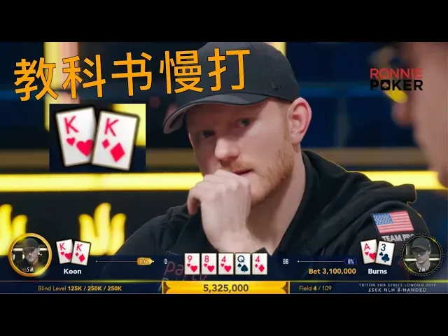 德学院-最专业的华人德州扑克学习与策略分享社区