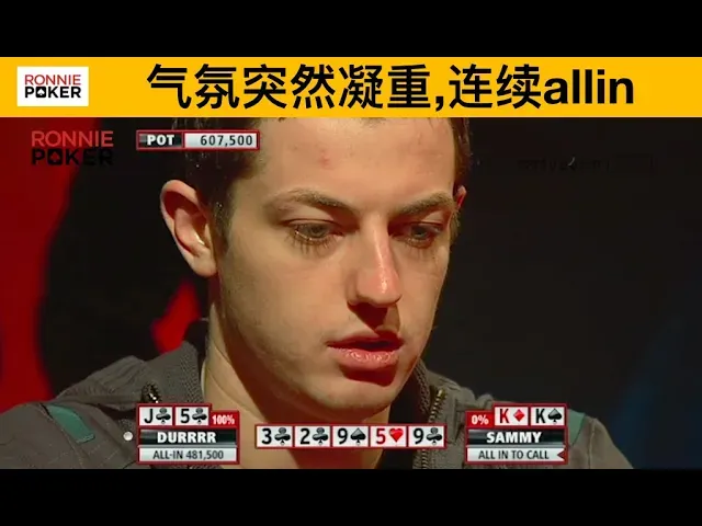 德学院-最专业的华人德州扑克学习与策略分享社区