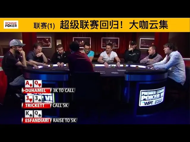德学院-最专业的华人德州扑克学习与策略分享社区