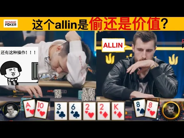 德学院-最专业的华人德州扑克学习与策略分享社区