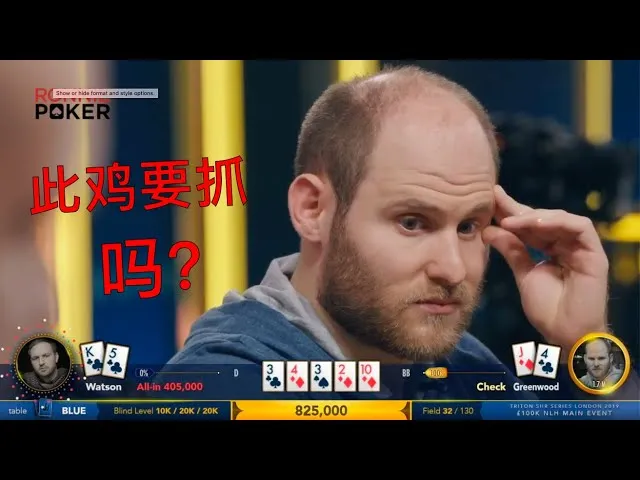 德学院-最专业的华人德州扑克学习与策略分享社区