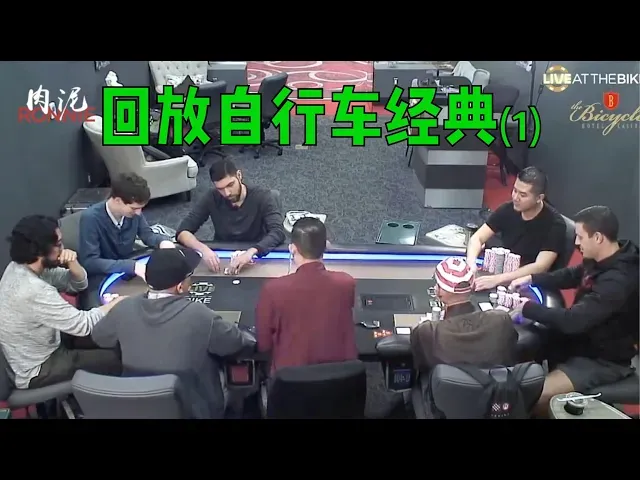 德学院-最专业的华人德州扑克学习与策略分享社区