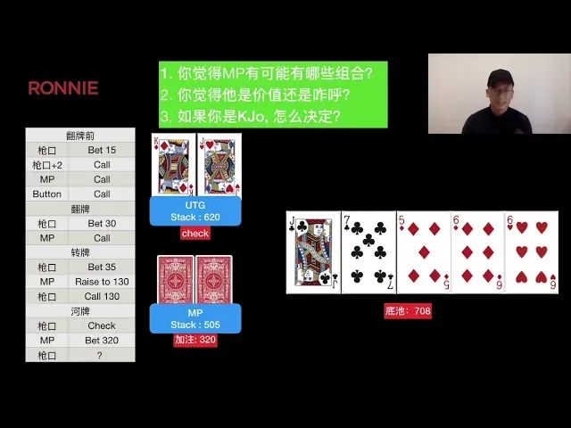 德学院-最专业的华人德州扑克学习与策略分享社区