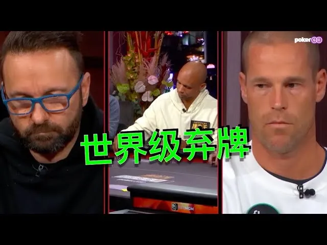 德学院-最专业的华人德州扑克学习与策略分享社区
