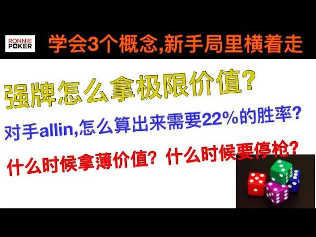 德学院-最专业的华人德州扑克学习与策略分享社区