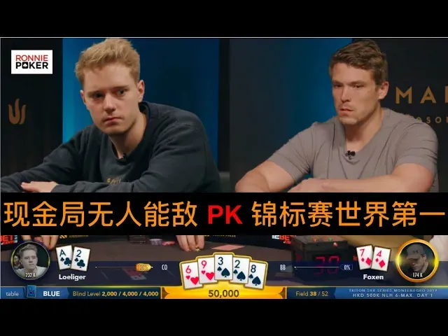 德学院-最专业的华人德州扑克学习与策略分享社区