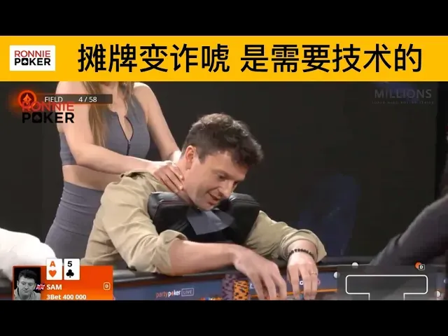 德学院-最专业的华人德州扑克学习与策略分享社区