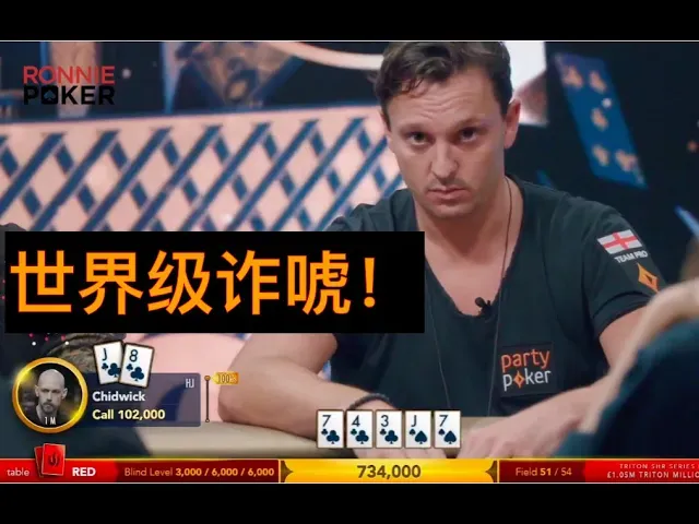 德学院-最专业的华人德州扑克学习与策略分享社区