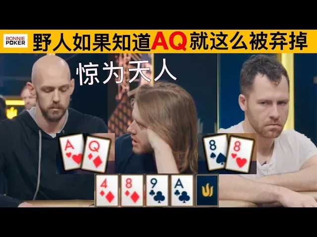 德学院-最专业的华人德州扑克学习与策略分享社区
