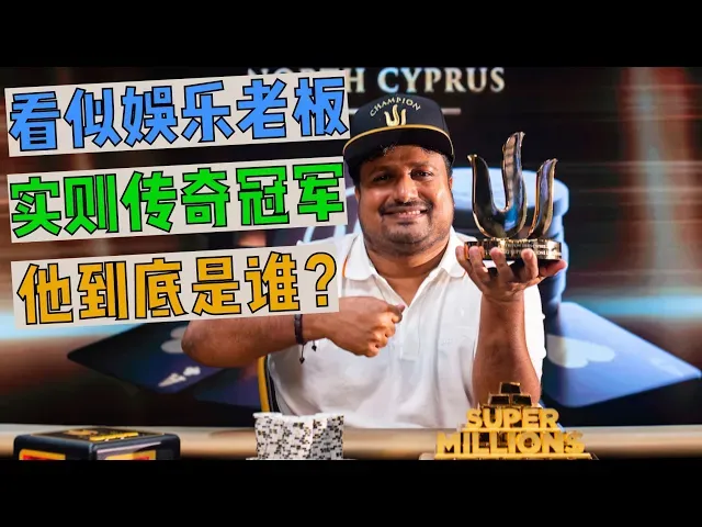 德学院-最专业的华人德州扑克学习与策略分享社区
