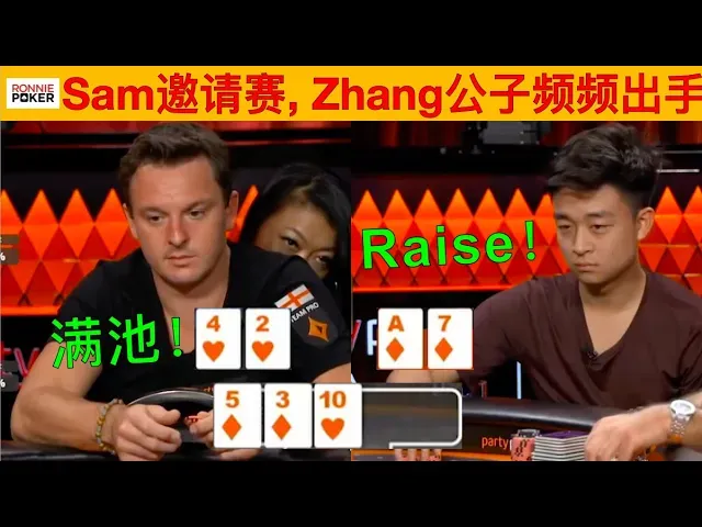 德学院-最专业的华人德州扑克学习与策略分享社区