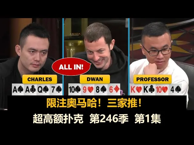 德学院-最专业的华人德州扑克学习与策略分享社区