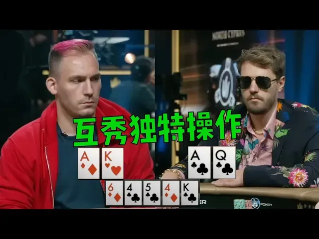 德学院-最专业的华人德州扑克学习与策略分享社区