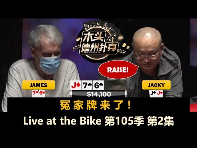德学院-最专业的华人德州扑克学习与策略分享社区