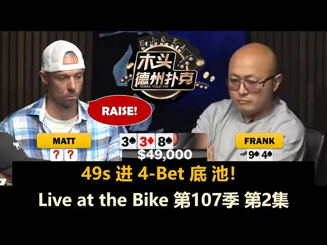 德学院-最专业的华人德州扑克学习与策略分享社区
