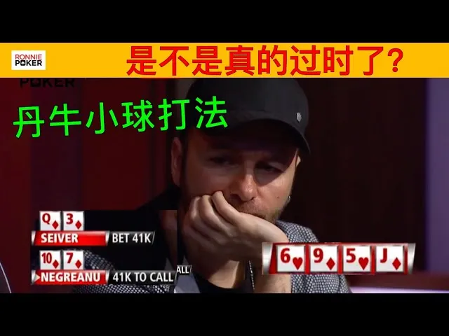 德学院-最专业的华人德州扑克学习与策略分享社区
