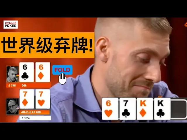 德学院-最专业的华人德州扑克学习与策略分享社区