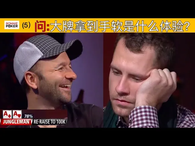 德学院-最专业的华人德州扑克学习与策略分享社区