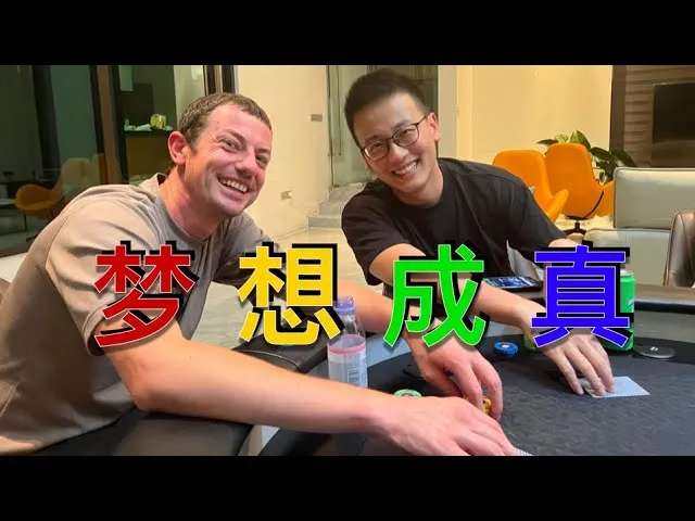德学院-最专业的华人德州扑克学习与策略分享社区