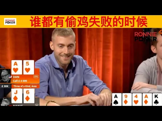 德学院-最专业的华人德州扑克学习与策略分享社区