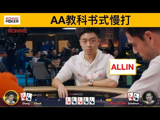 德学院-最专业的华人德州扑克学习与策略分享社区